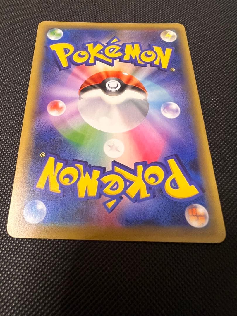 《超美品》　MゲンガーEX ポケモンカード