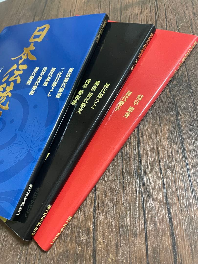 日本伝統刺青全三巻セット写真集 三代目彫よし 彫秀 初代彫幸初代彫金Tattoo