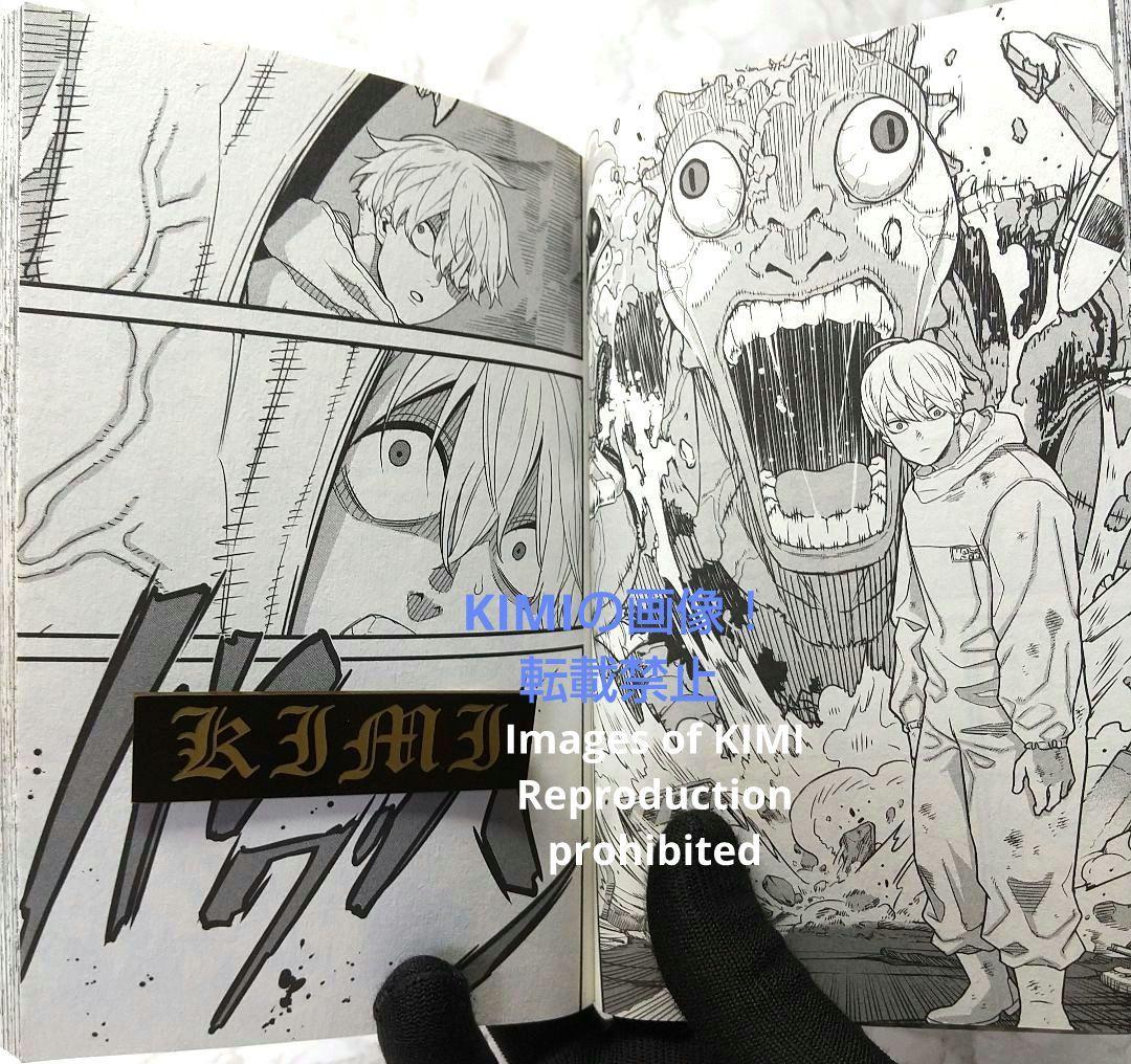 初版 怪獣8号 1 コミック 漫画 本 2020 松本 直也 1st Editi