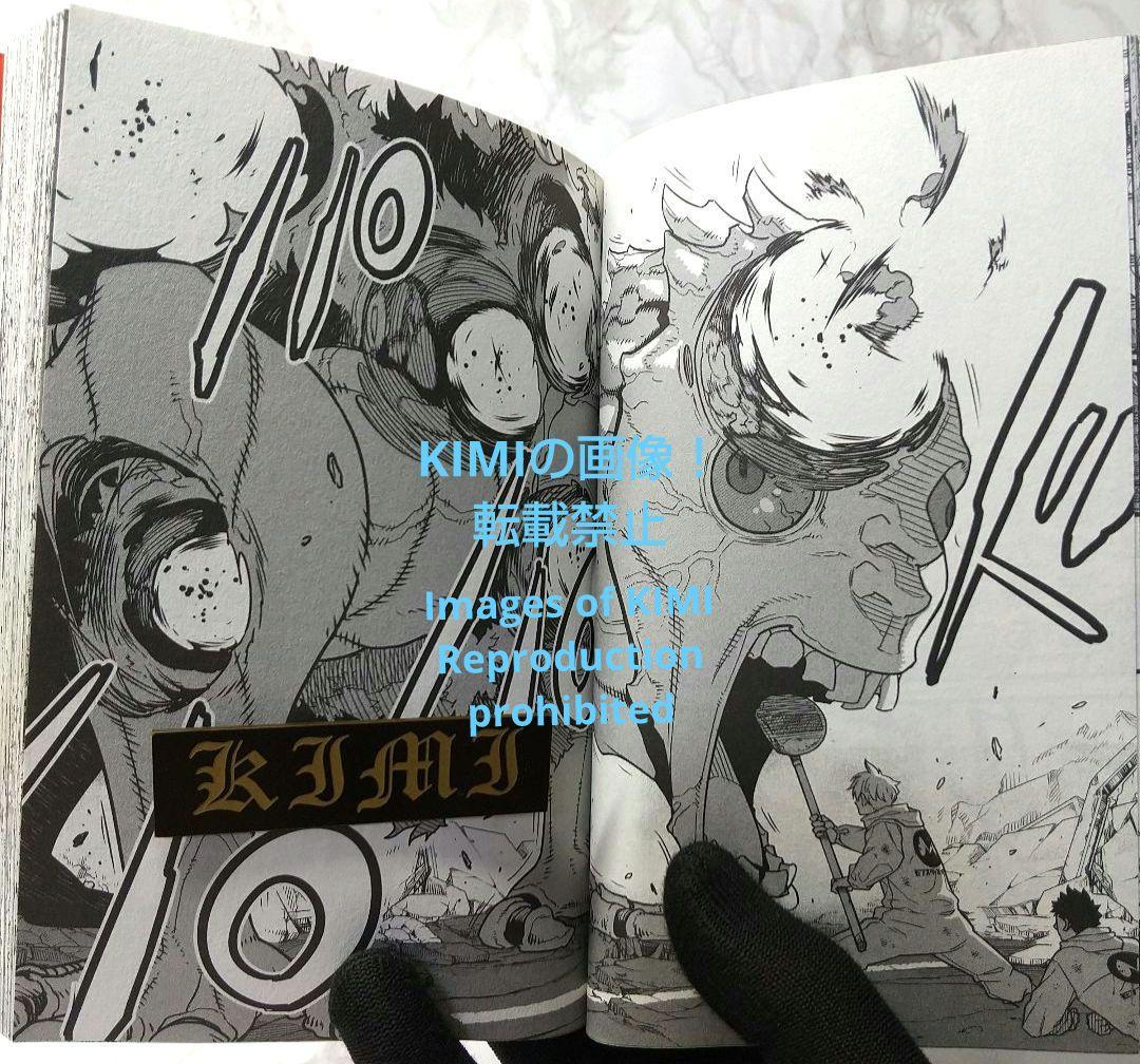 初版 怪獣8号 1 コミック 漫画 本 2020 松本 直也 1st Editi