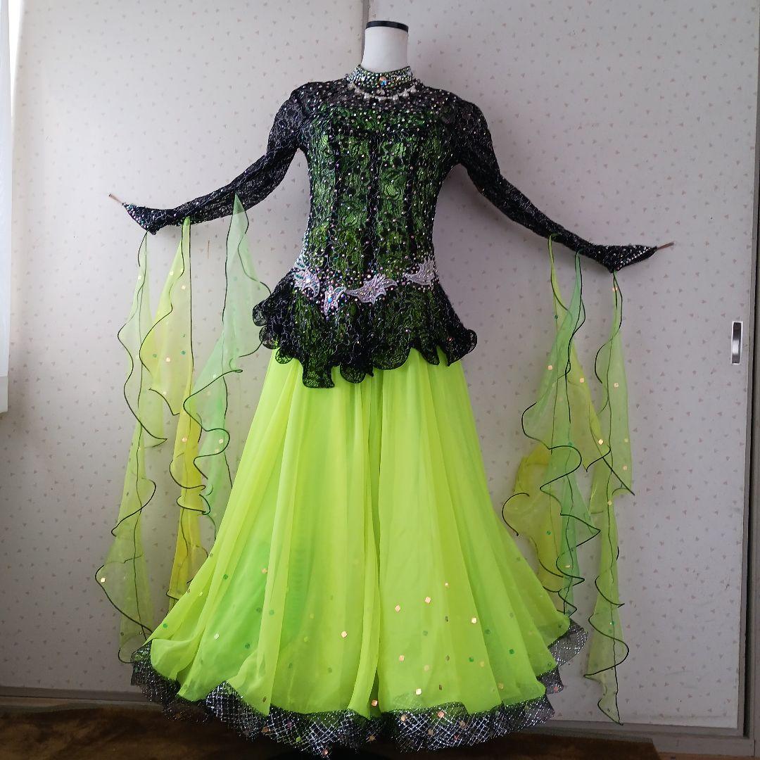 社交ダンス ドレス ネオンイエロー 黒