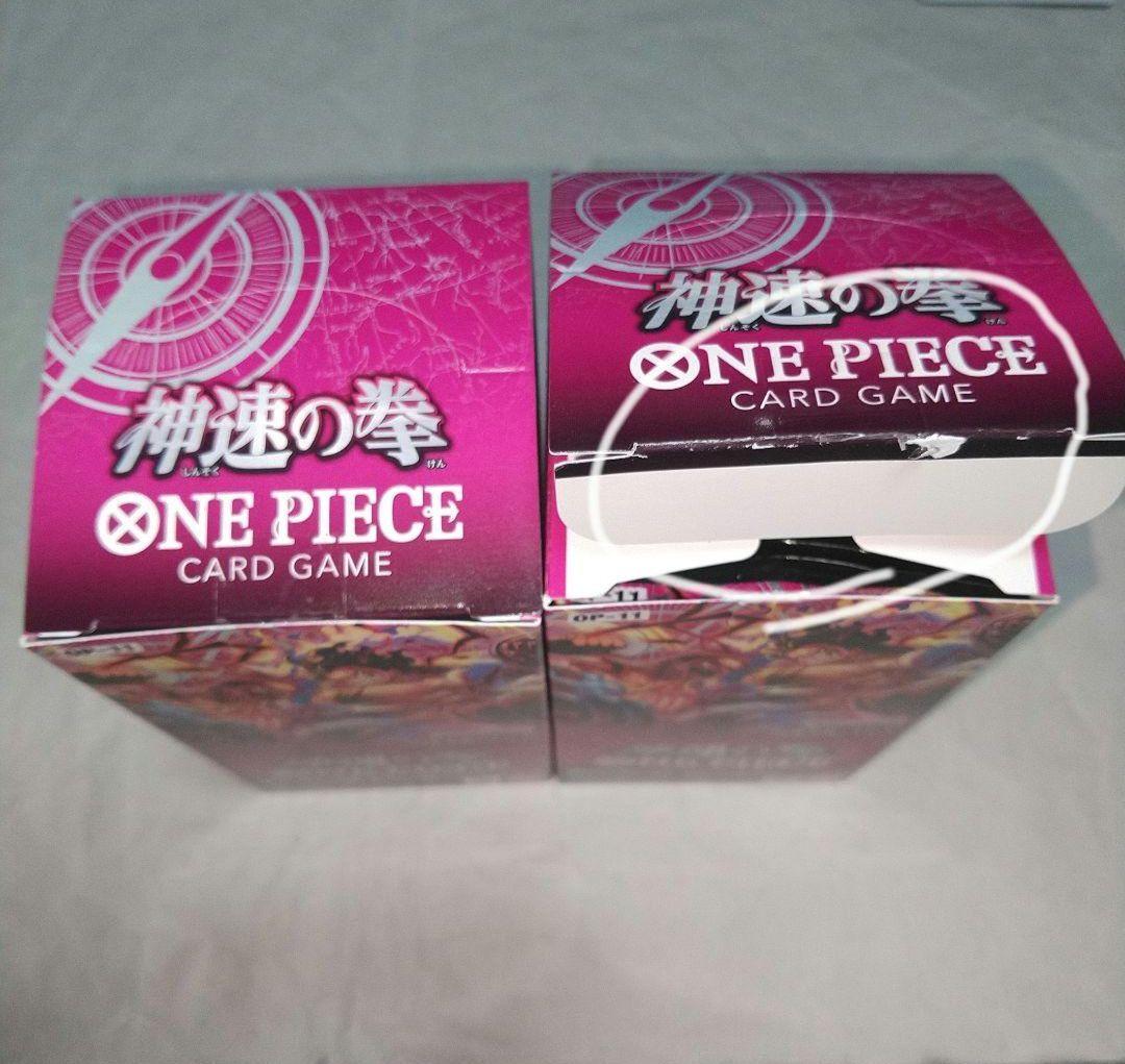 集英社 ワンピース カード ジャンプ V 最強 付録 応募者全員サービス セット