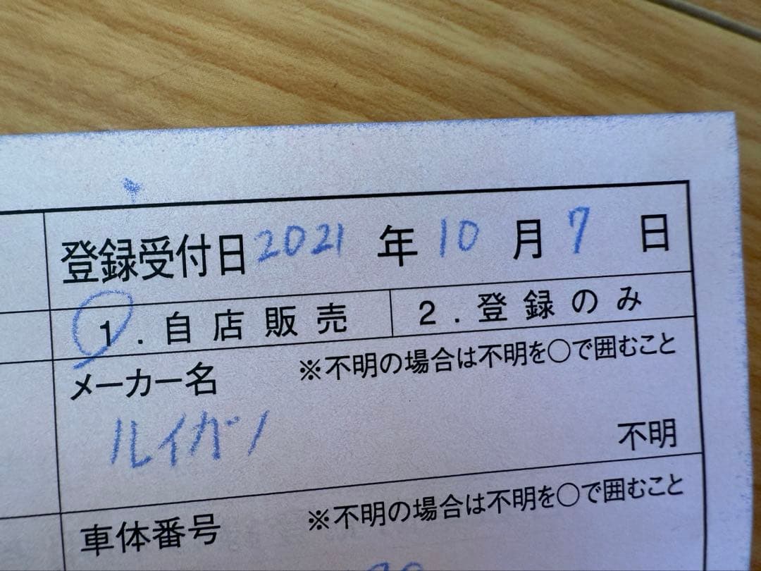 ルイガノLouis Garneau 子供用自転車 18インチ ホワイト