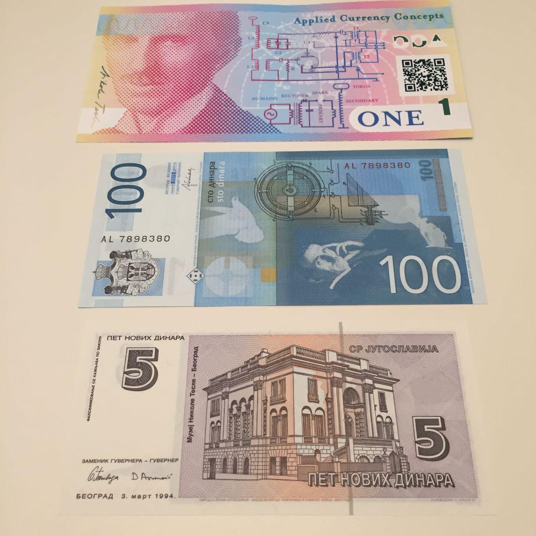 未使用 ニコラテスラ紙幣 3枚セット Nikola Tesla フリーエネルギー