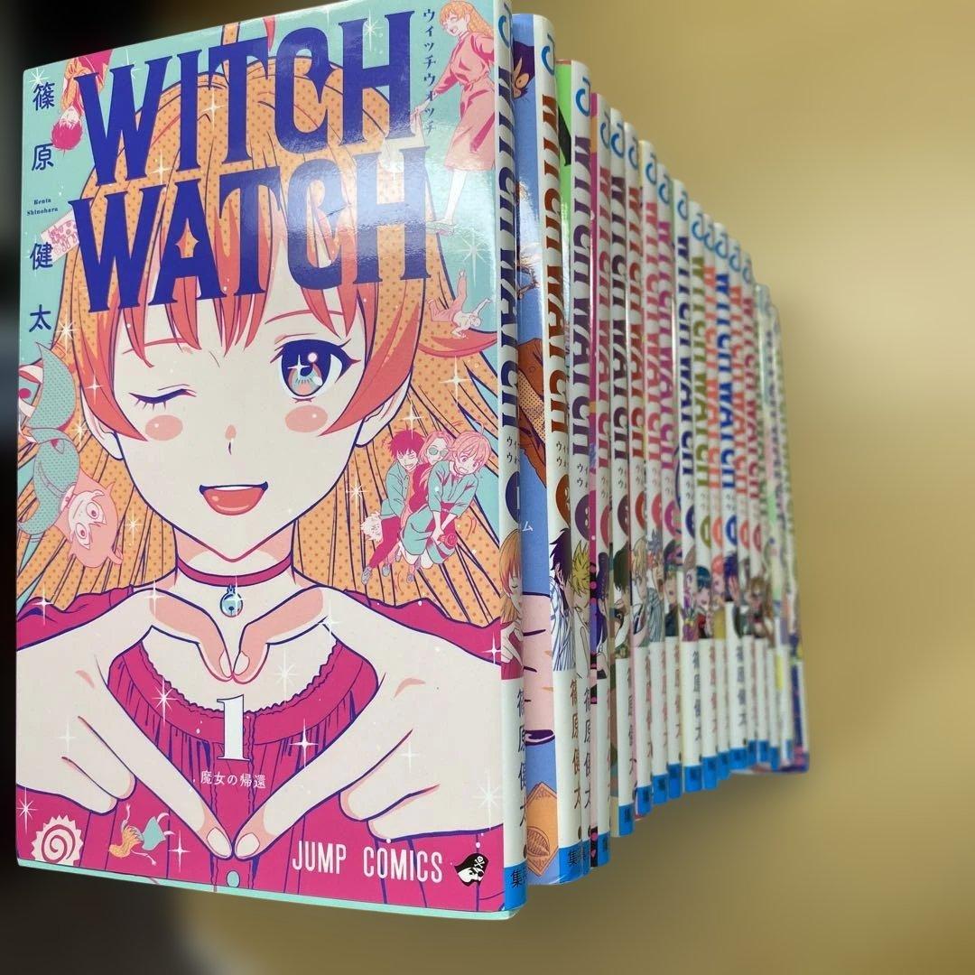 【15～17巻 新品】ウィッチウォッチ 1～17巻