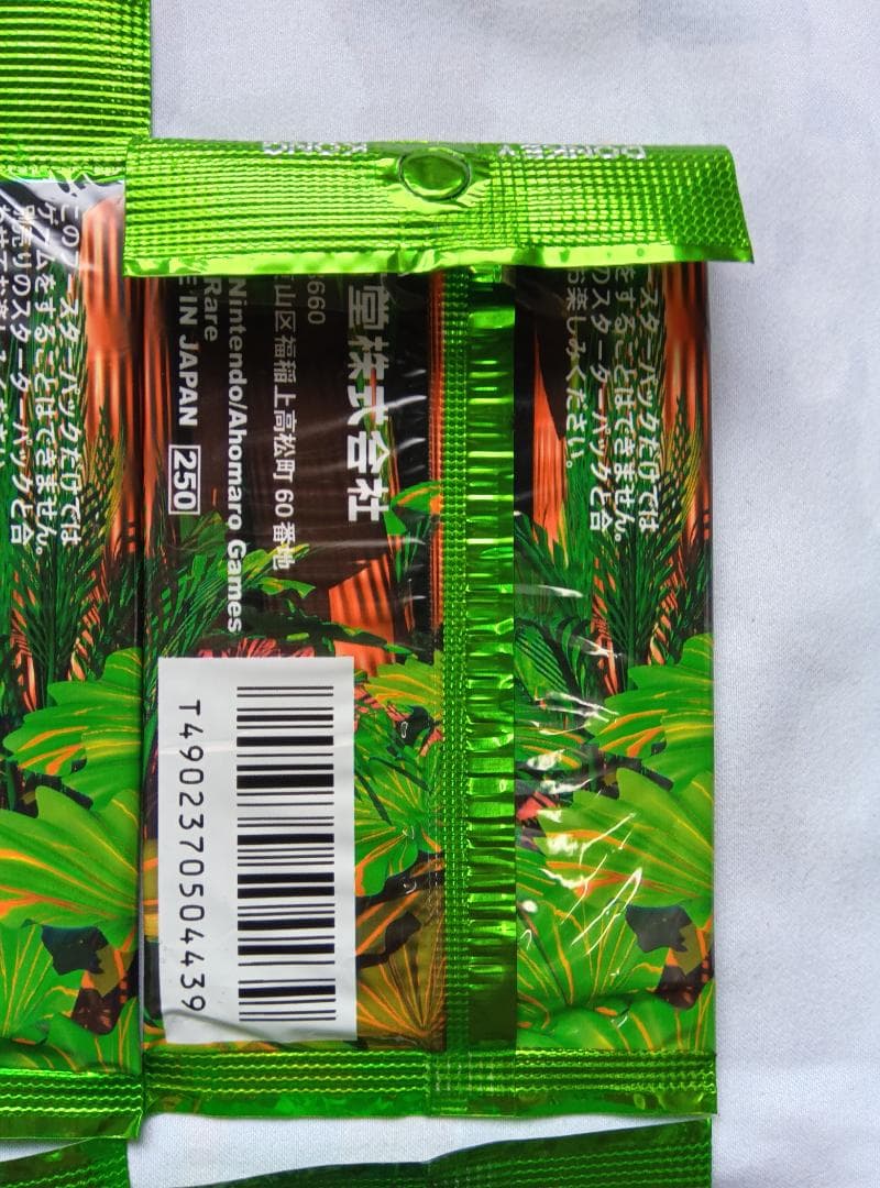 ドンキーコング カードゲーム ブースターパック スターターパック