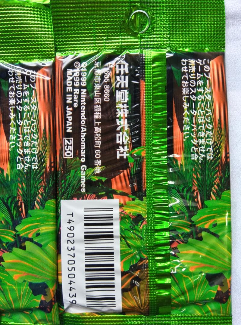 ドンキーコング カードゲーム ブースターパック スターターパック