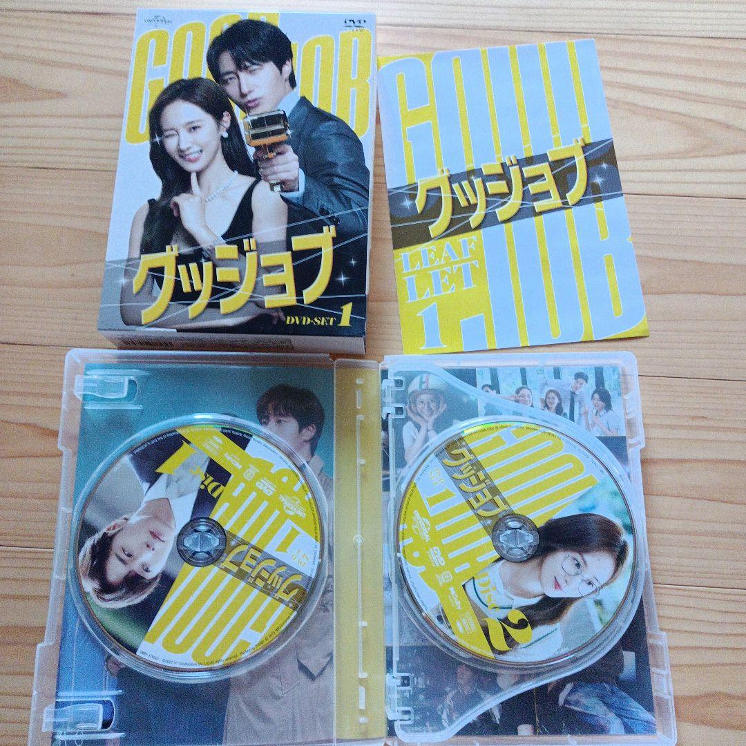 グッジョブ DVD-SET1+2韓国ドラマセット売り
