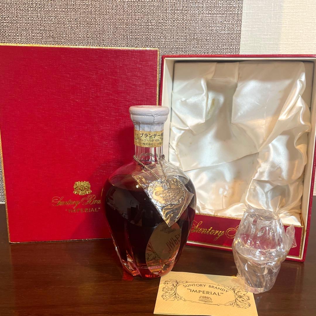 Suntory Brandy Imperialサントリーブランデー特級/未開栓✨