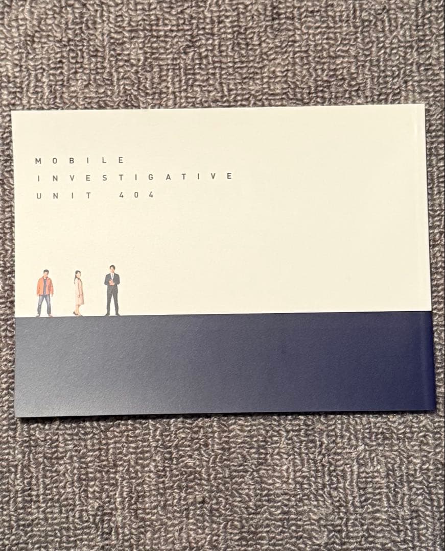 MIU404 ディレクターズカット版DVDセットまるごとメロンパン号クラフト付き