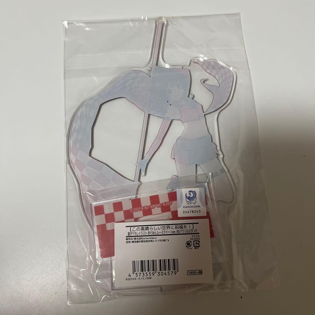 この素晴らしい世界に祝福を めぐみん レースクイーン アクリルスタンド このすば