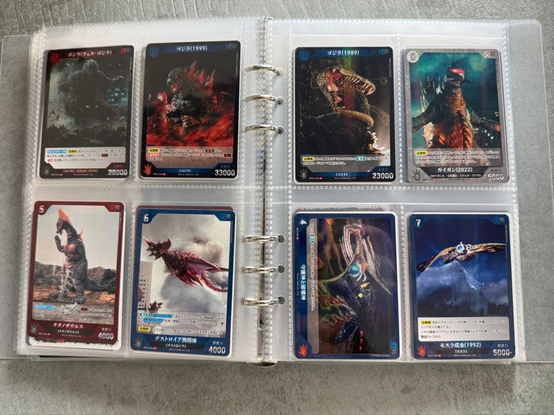 ゴジラカードゲーム　SPなど　1冊丸ごと