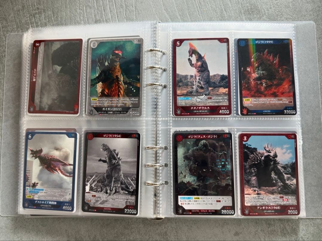 ゴジラカードゲーム　SPなど　1冊丸ごと