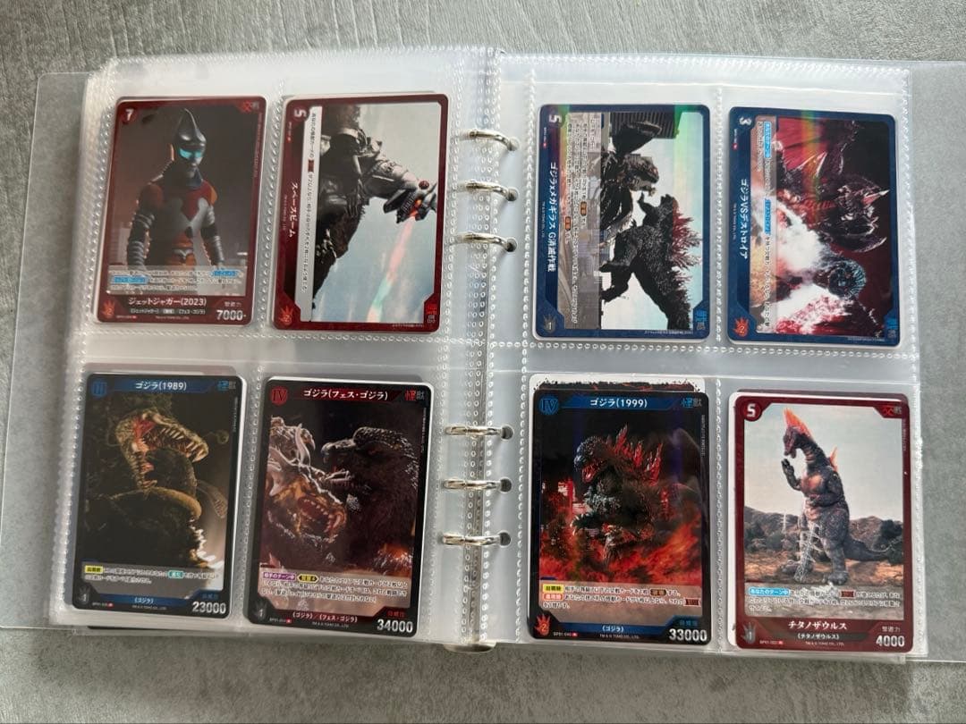 ゴジラカードゲーム　SPなど　1冊丸ごと
