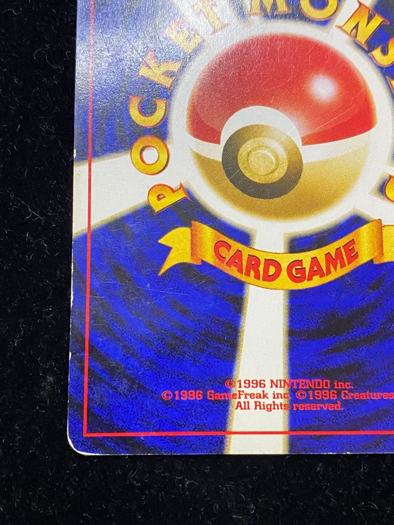 ブラッキー　旧裏　ポケカ