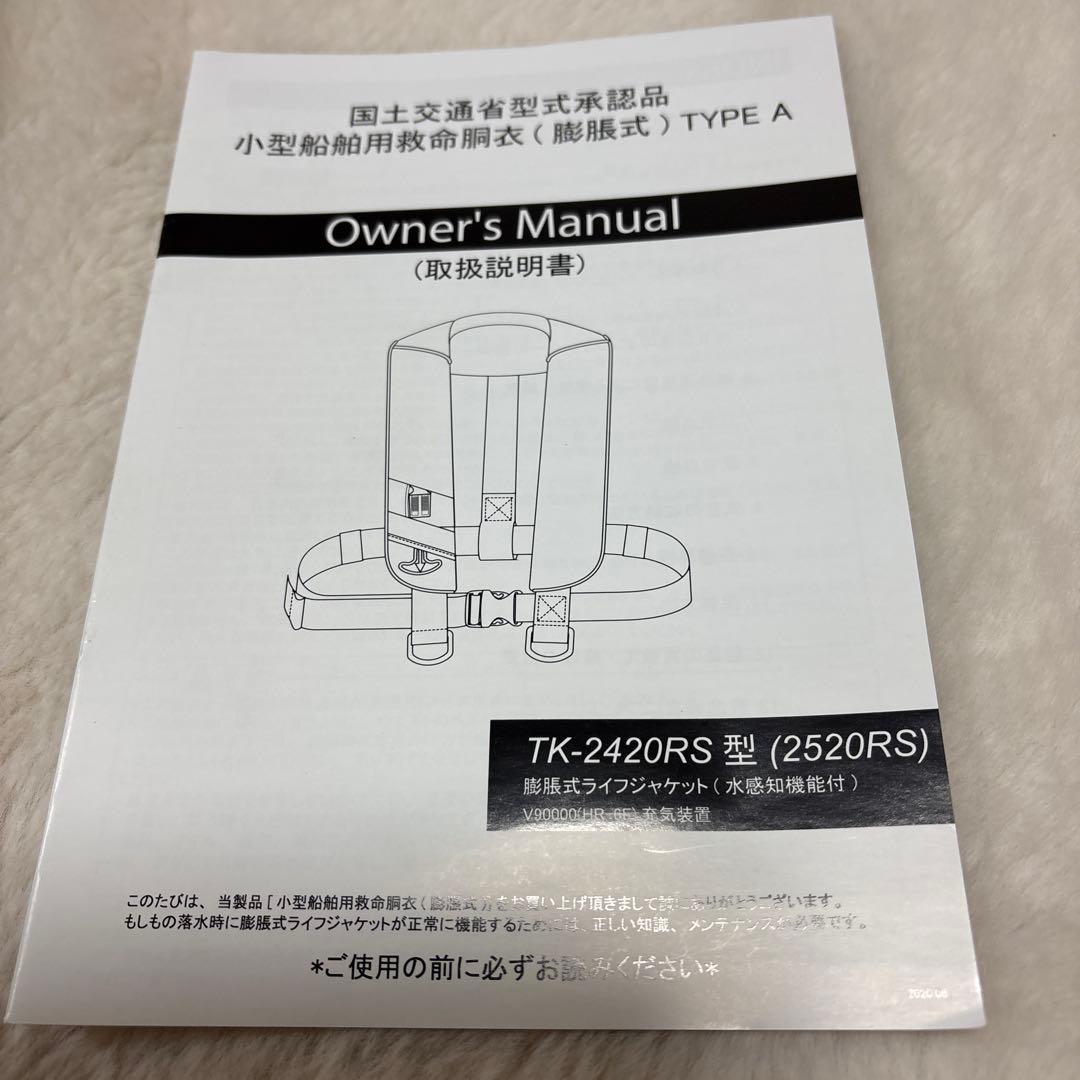 JACKALL JK-2520RS ライフジャケット 迷彩