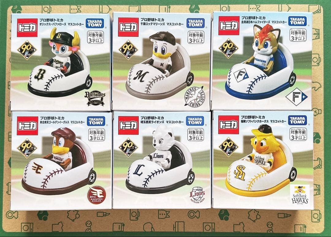 本日限定価格 新品未使用 プロ野球トミカ 12球団 フルセット