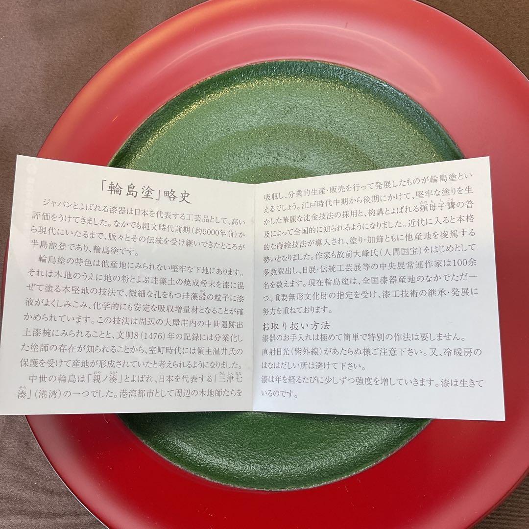 再値下げしました‼️輪島塗り　菓子盆　五島屋　　　　　1140