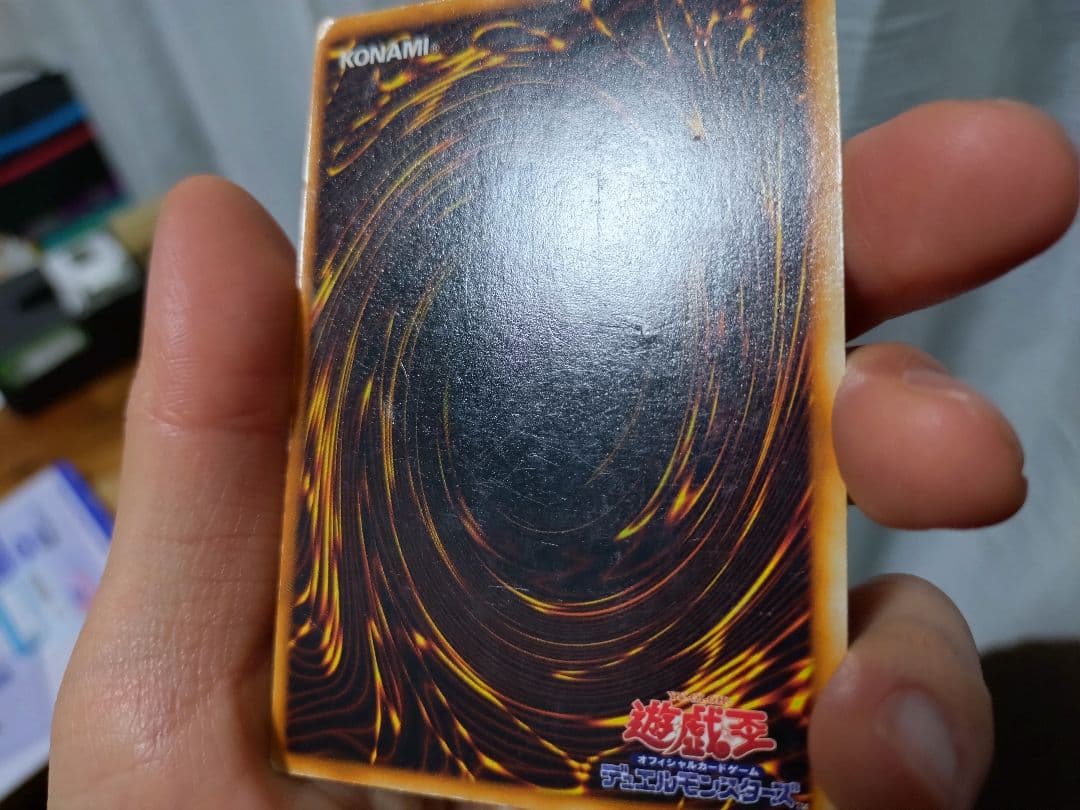 遊戯王　グレート・モス　初期　シークレット