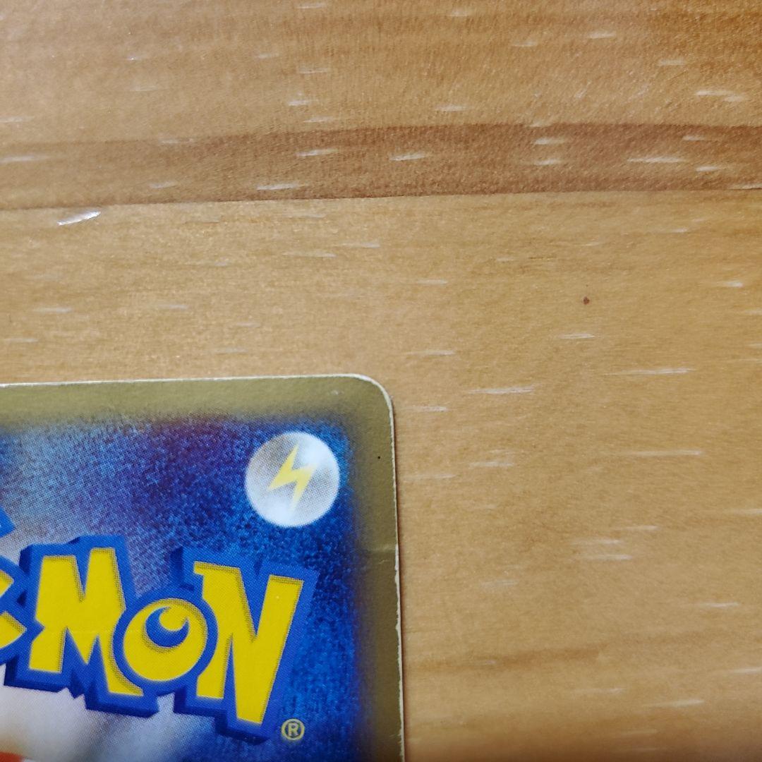 劇場版　水の都のラティオス HP70 ポケモンカード