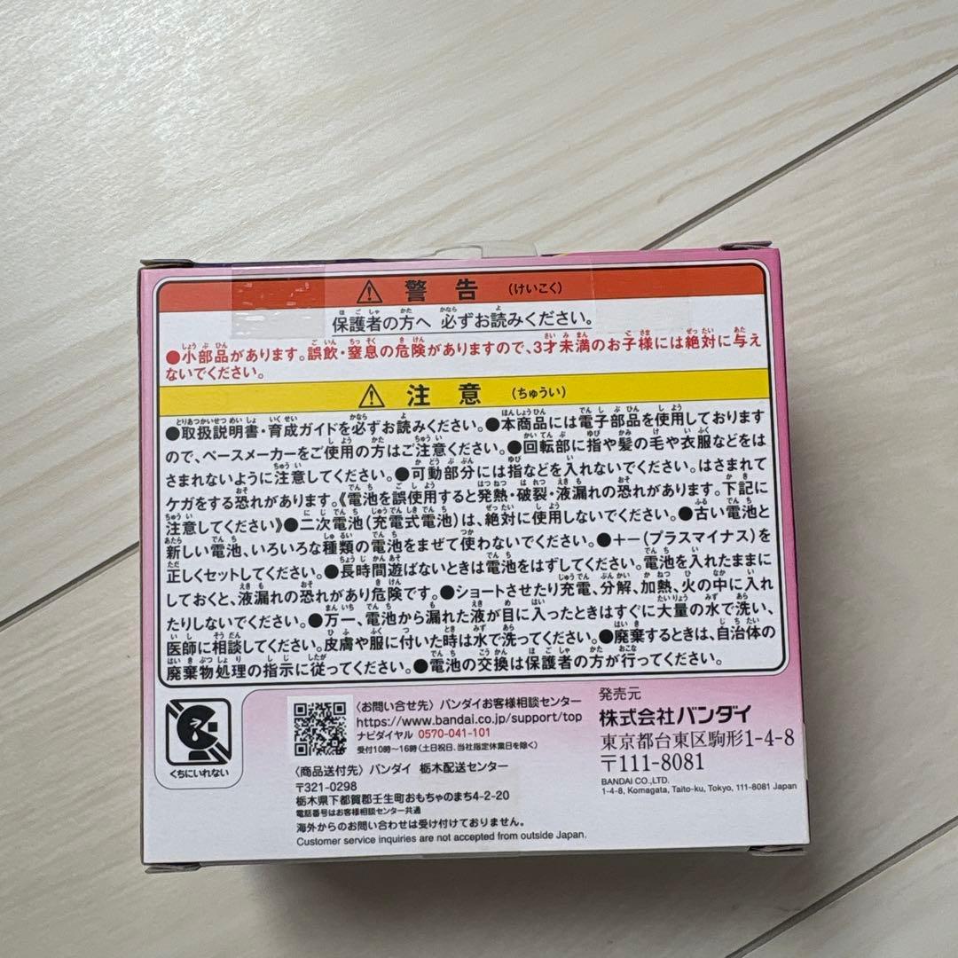 たまごっちパラダイス ピンクランド