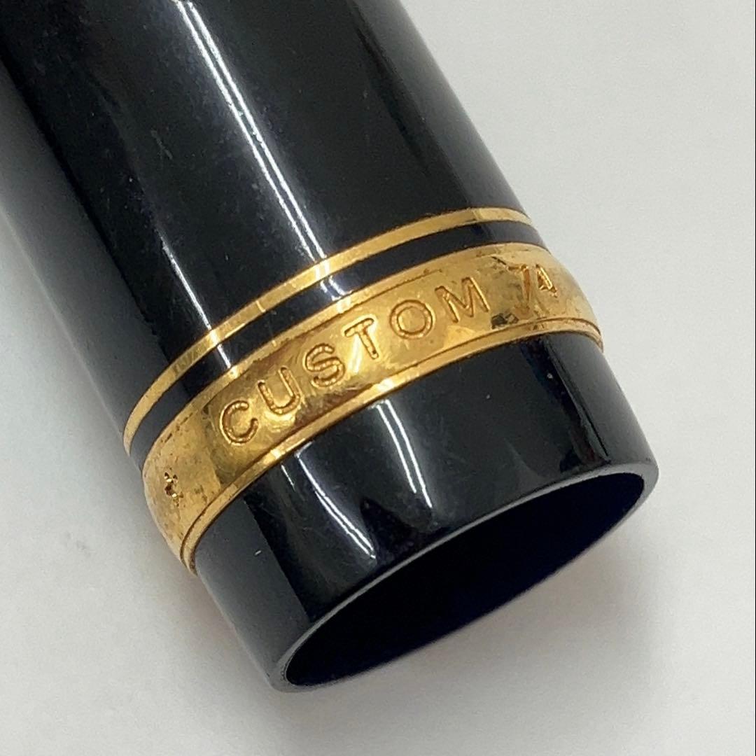 PILOT CUSTOM74 ペン先14K585 万年筆