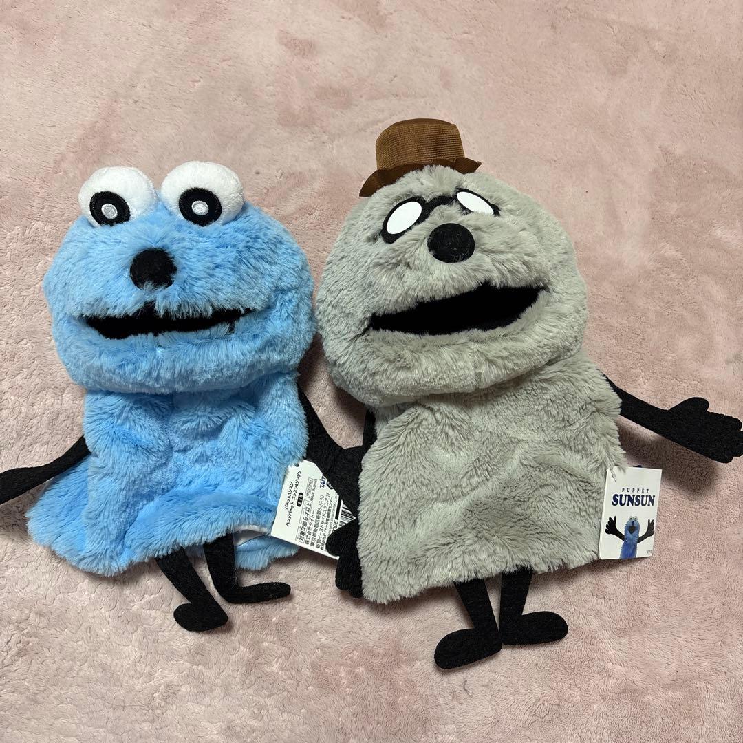 パペットスンスンまとめ売り