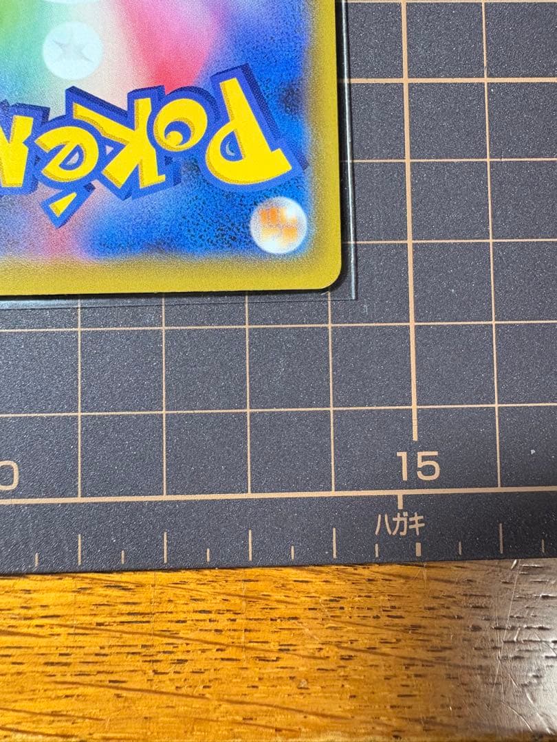 バシャーモVMAX HR S5a 双璧のファイター 086/070