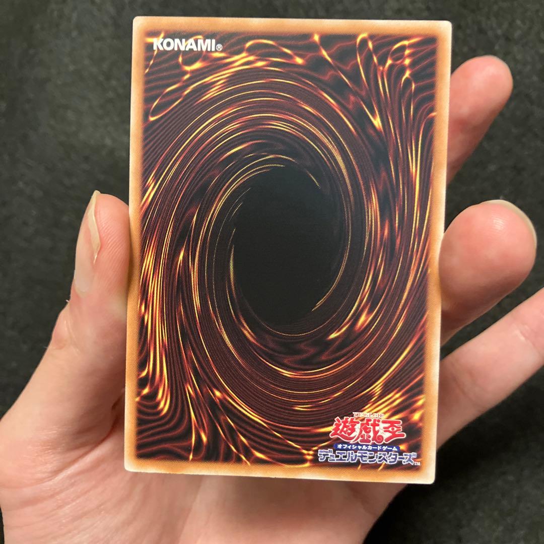 遊戯王　自引き　未使用　閃刀起動ーリンケージ　プリシク　完美品