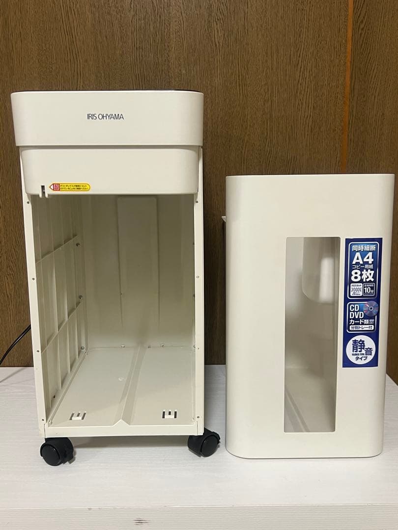 【新品未使用】アイリスオーヤマ　ペーパーシュレッダー　P8HM