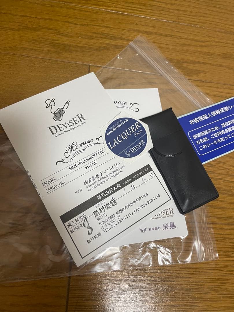 p*n様 MMG-Premium/FT momose ケース無し