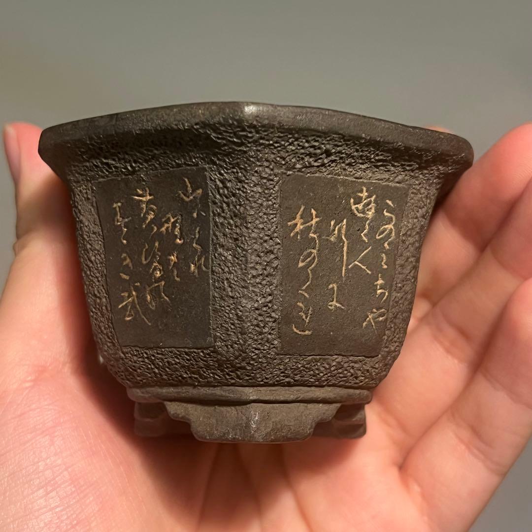 766.岸波秋 紫泥漢詩六角 盆栽鉢 植木鉢 8.5*7.8*5.2cm