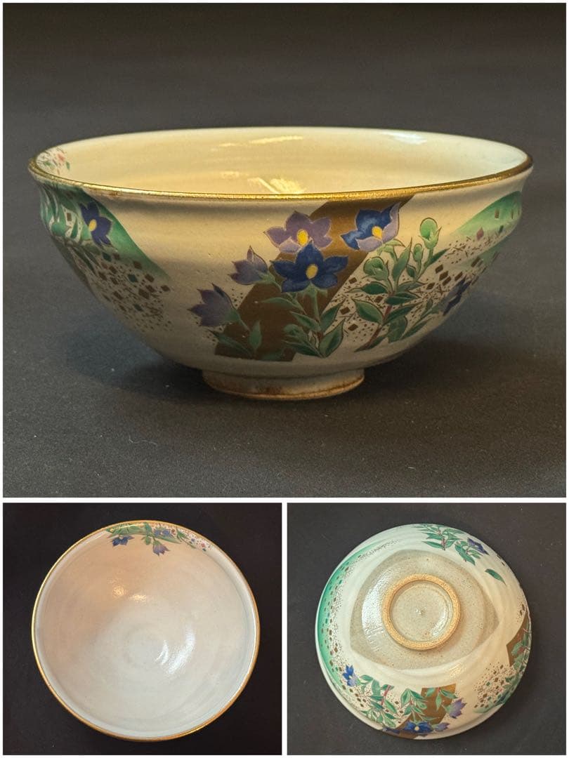 桑野睦子 造 御所の花 十二ヶ月 茶碗 十二ヶ月揃 共箱 不動窯 茶道具