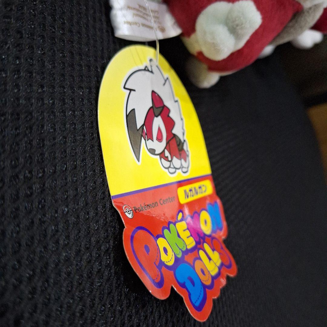 ポケモンセンター　イワンコ　ルガルガン　ドール　クリスマス　ぬいぐるみ　セット