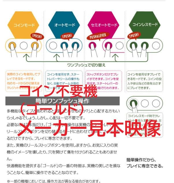 地域限定/送料無料 魔法少女まどか☆マギカ （ゴールド）不要機付き