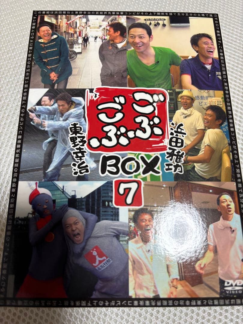 ごぶごぶ DVDBOX 1〜16 セット