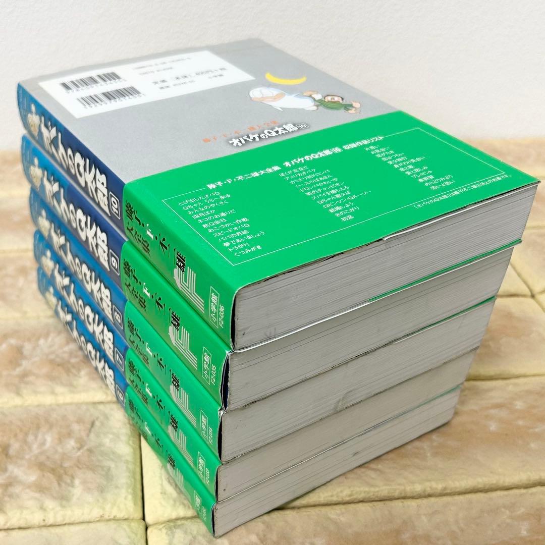 オバケのQ太郎 大全集 10巻セット 藤子・F・不二雄