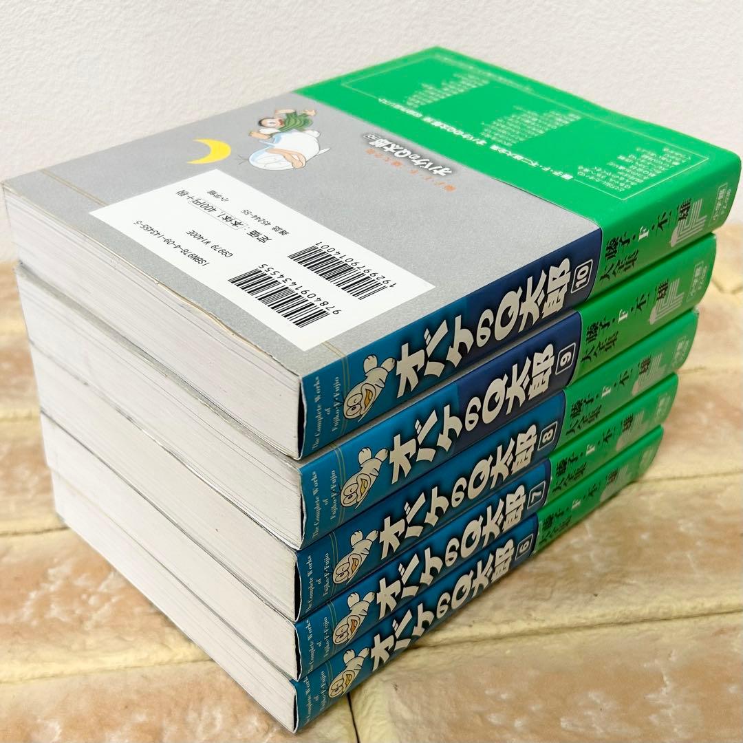 オバケのQ太郎 大全集 10巻セット 藤子・F・不二雄
