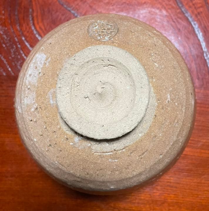 十四代坂倉新兵衛　萩茶碗