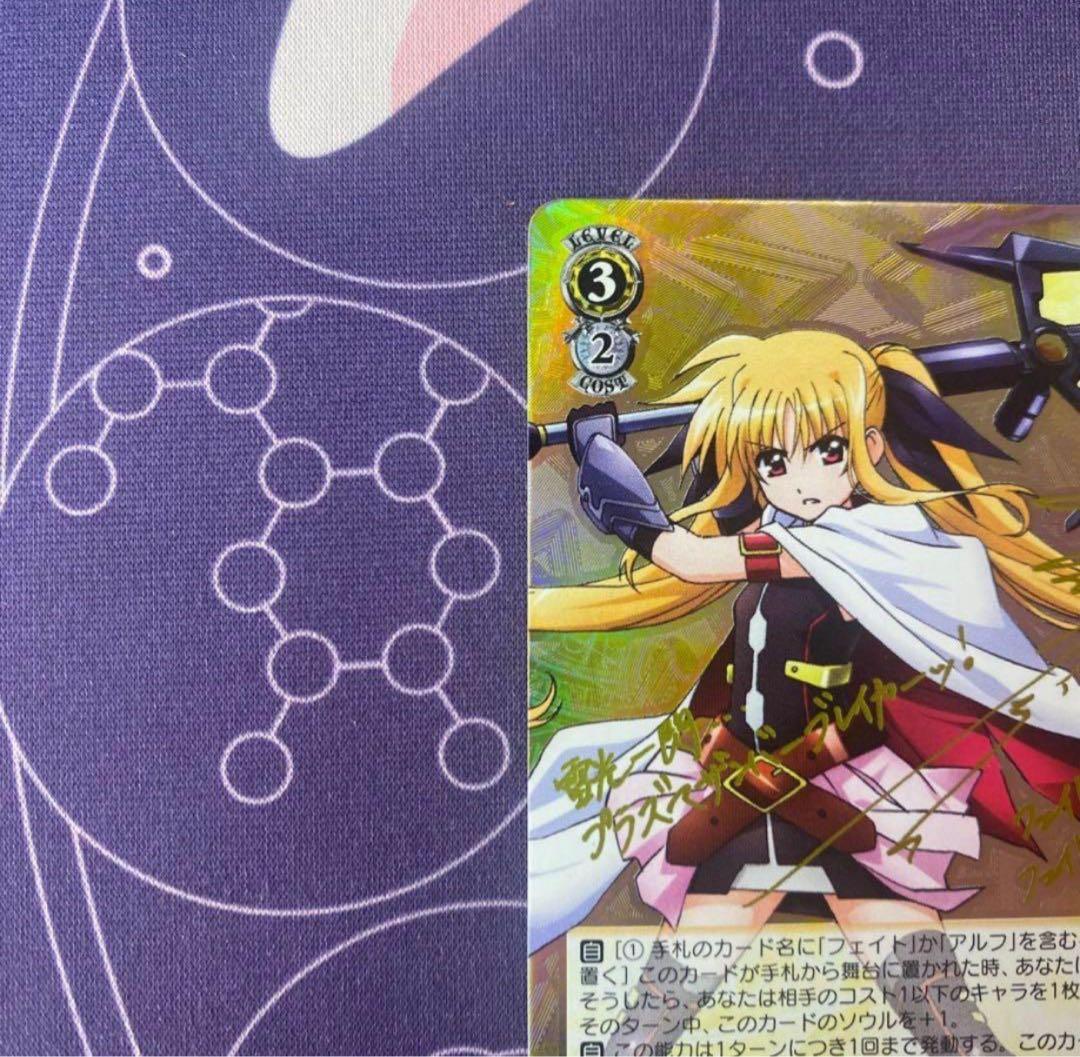 【ヴァイスシュヴァルツ】“プラズマザンバーブレイカー”フェイト　ssp 魔法少女