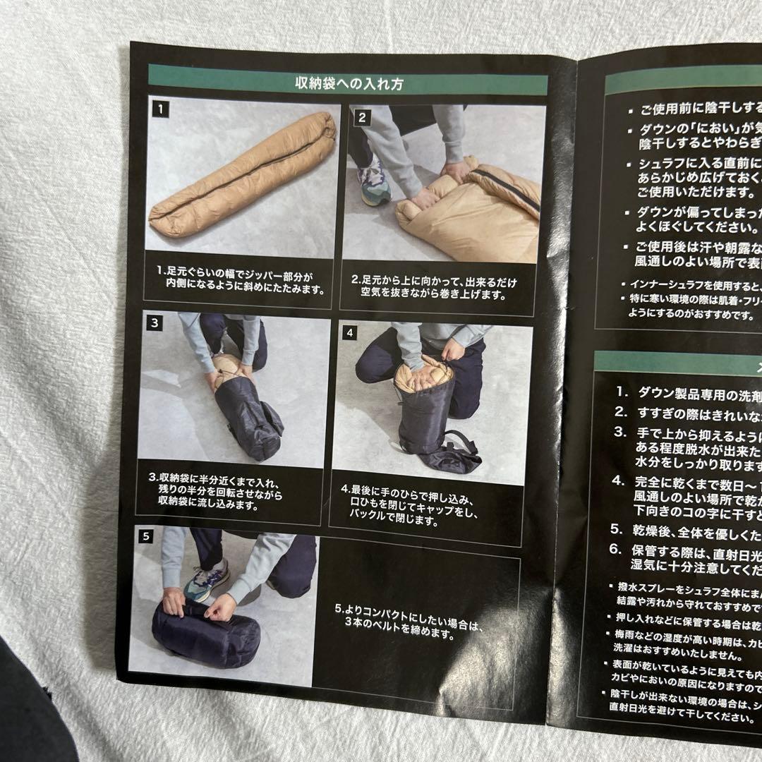 マミーシュラフ キャンプグリーブ シュラフ 春夏用 寝袋 ダウン マミー型