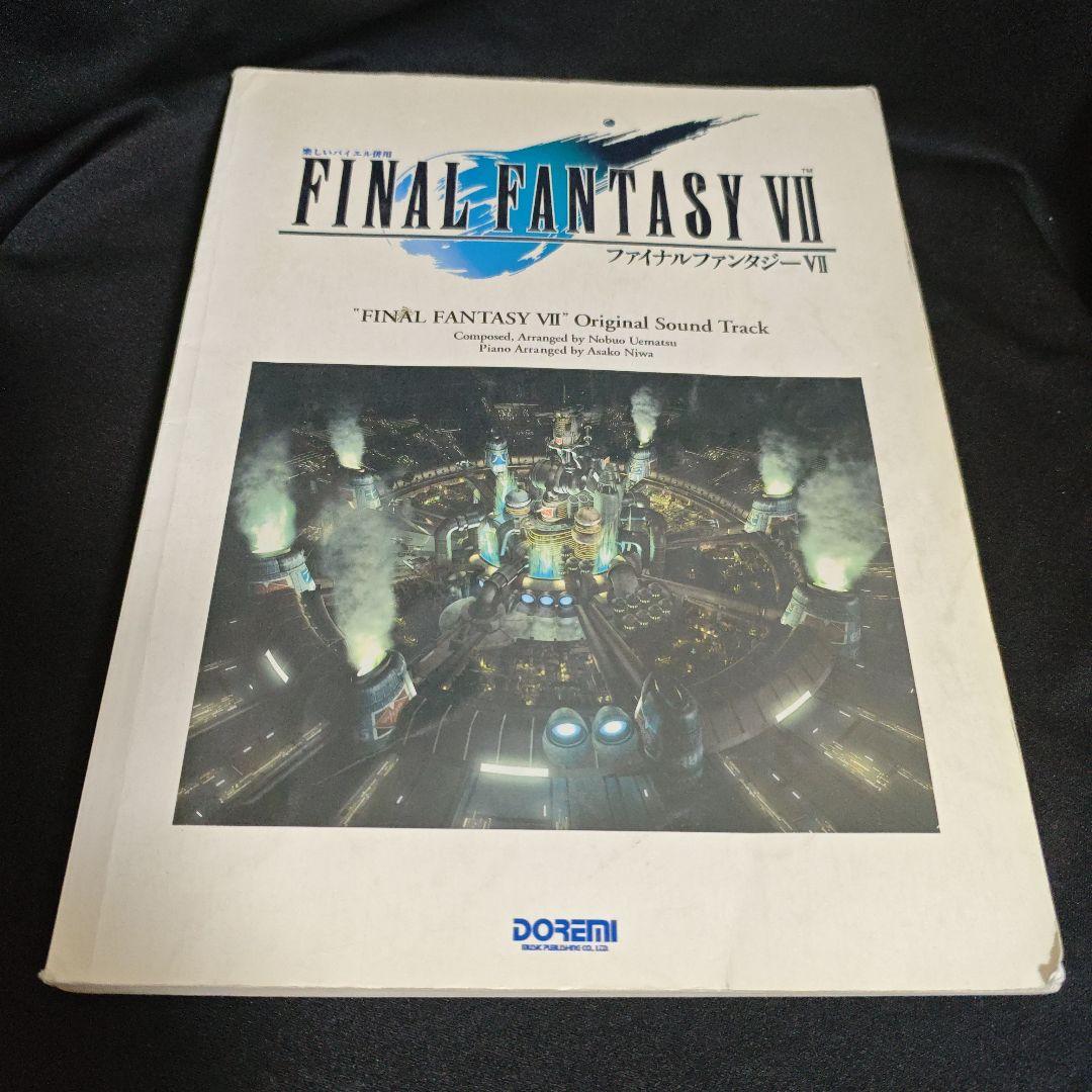 楽しいバイエル併用 FF4〜10-2、12楽譜セット