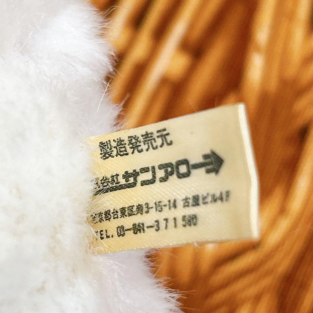 当時物 おばけのテリオット ぬいぐるみ M 昭和レトロ サンアロー