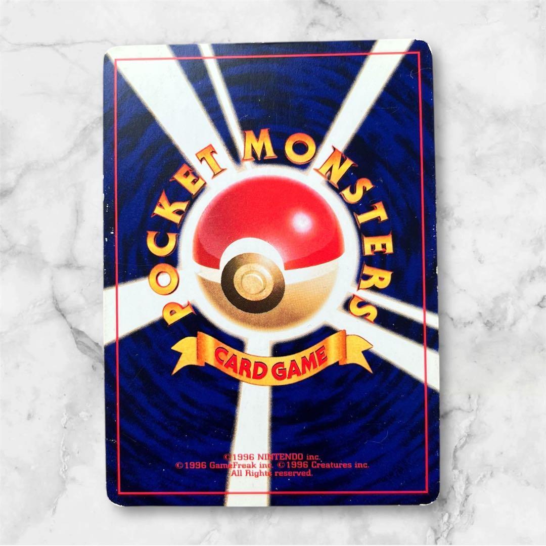 【値下げ】ひかるミュウ「月刊コロコロコミック01年5月号」 おまけカード