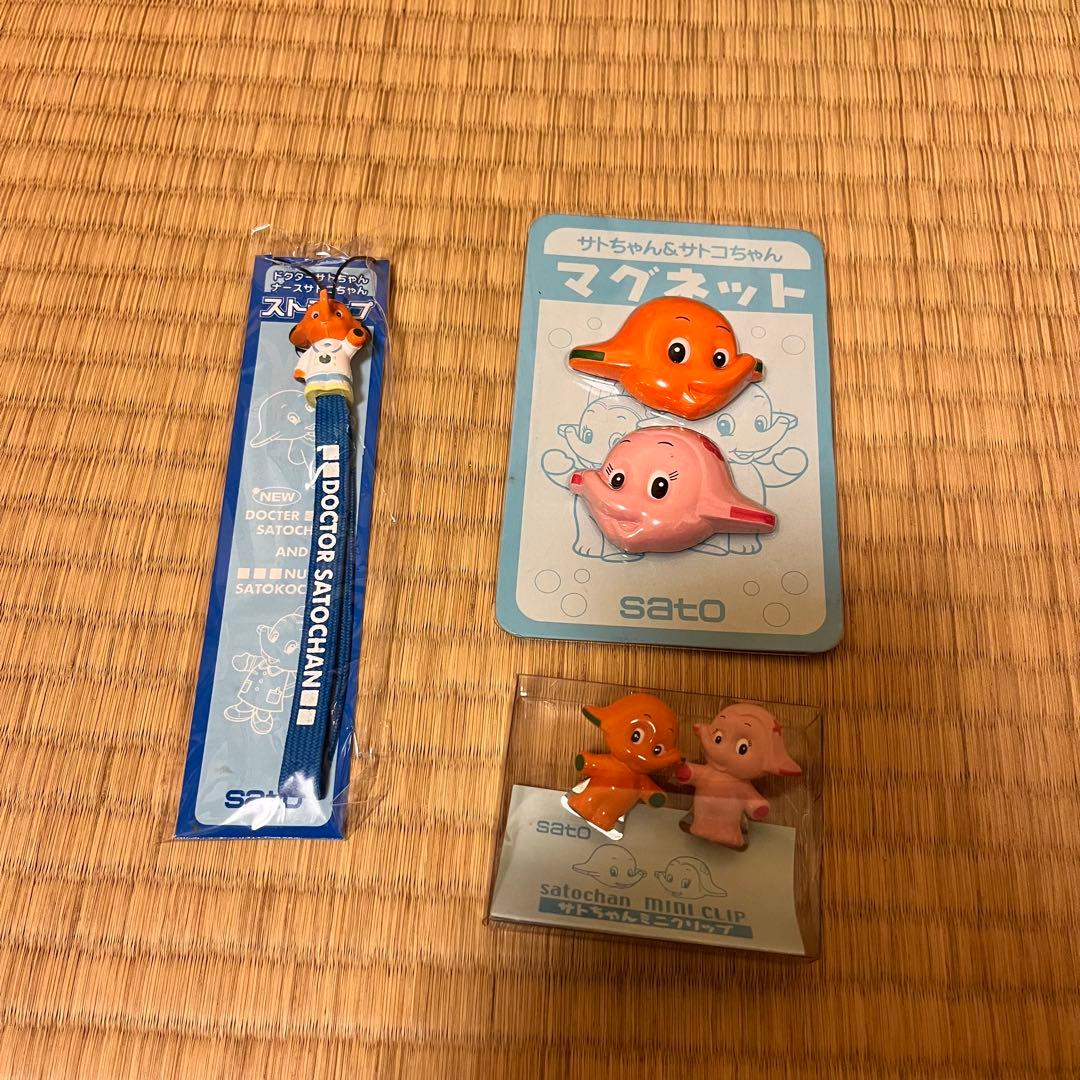 ドクターサトちゃん バンク 小物セット