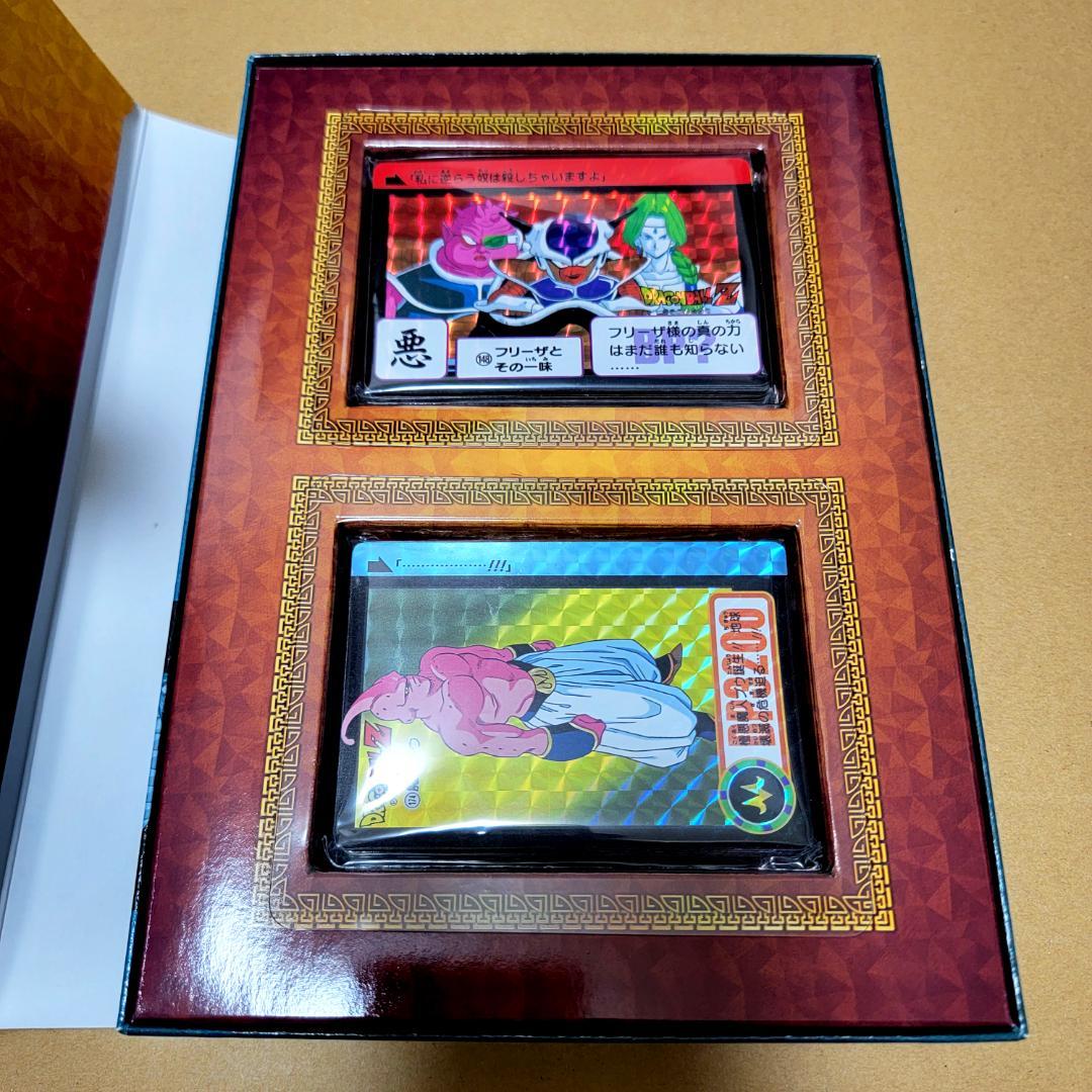 ドラゴンボール カードダス リミックス Vol.1～5