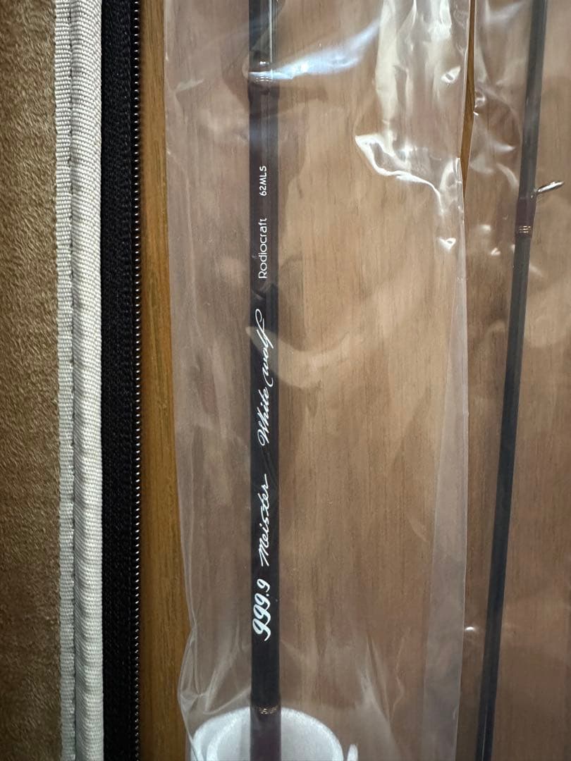 【ロデオクラフト】ホワイトウルフ62MLS