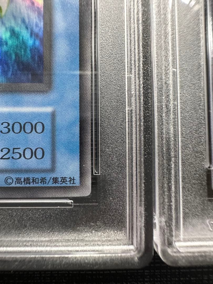 カオスソルジャー　カオスの儀式　初期　ウルトラレア　psa9セット