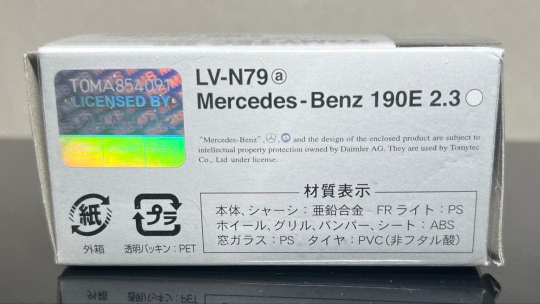 レア❗️トミカ リミテッド ヴィンテージ ネオ メルセデスベンツ 190E 2.3