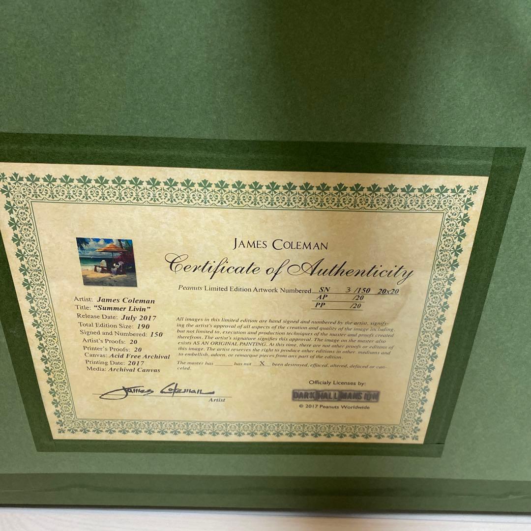 絵画　スヌーピー